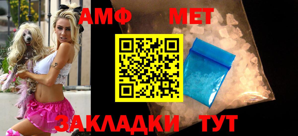 ГАШИШ  ТГК  Бугуруслан  Мефедрон   Вход с VPN  Cocaine  А ПВП СОЛЬ   Бошки Шишки 