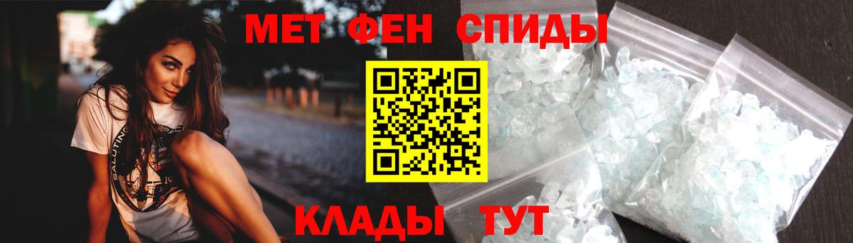 АМФ Розовый Бугуруслан