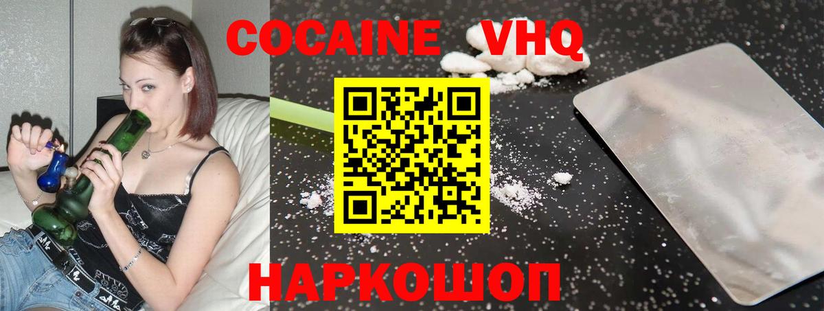 Кокаин Боливия Бугуруслан