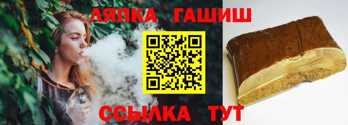 Бугуруслан  ГАШИШ убойный  Вход с VPN  ГАШИШ  ГАШИШ Изолятор 