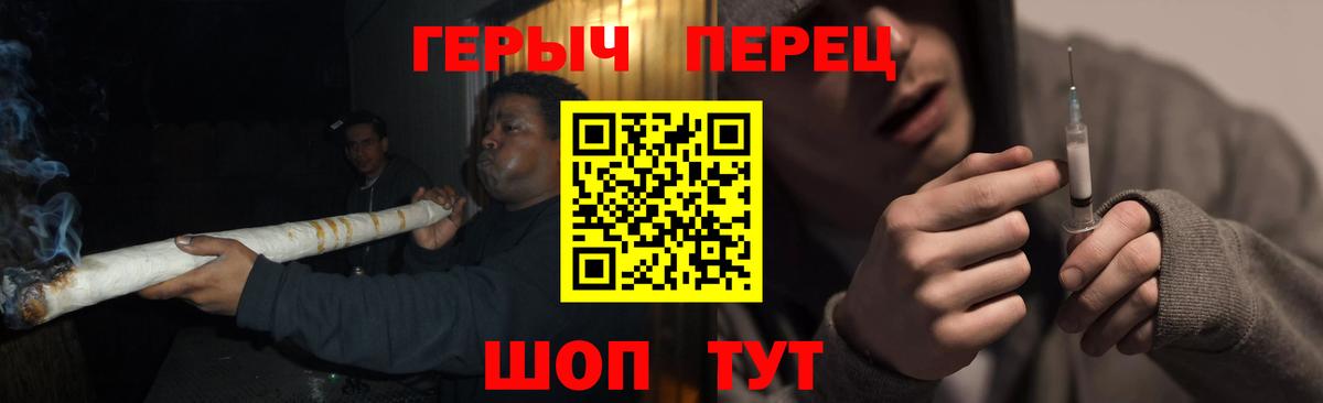 Героин  ГЕРОИН афганец  Вход с VPN  Бугуруслан 