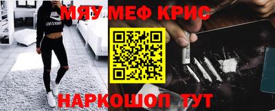 альфа пвп VHQ Аргун
