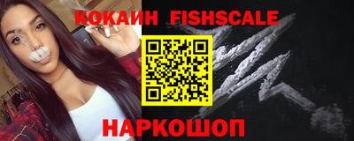 альфа пвп VHQ Аргун