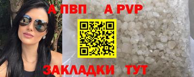 альфа пвп VHQ Аргун