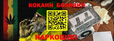 альфа пвп VHQ Аргун