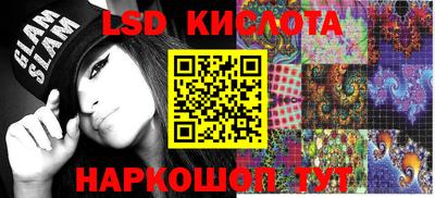 кокаин VHQ Апшеронск