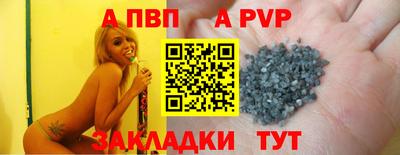 кокаин VHQ Апшеронск