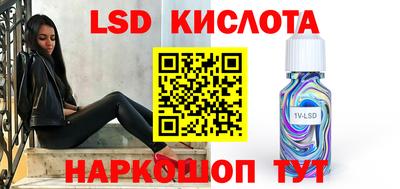 кокаин VHQ Апшеронск