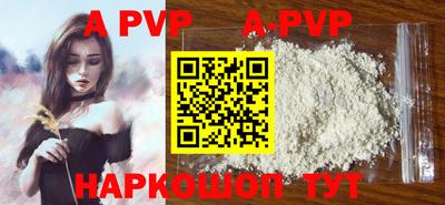 альфа пвп VHQ Аргун