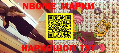 Альфа ПВП Апрелевка