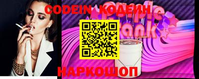 альфа пвп VHQ Аргун
