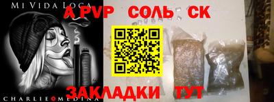 кокаин VHQ Апшеронск