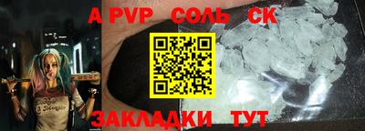 кокаин VHQ Апшеронск