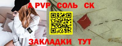 альфа пвп VHQ Аргун