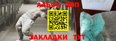 кокаин VHQ Апшеронск