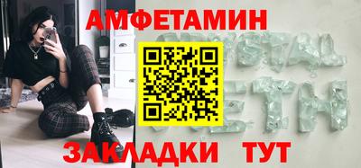 альфа пвп VHQ Аргун