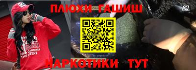 кокаин VHQ Апшеронск