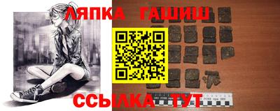 альфа пвп VHQ Аргун