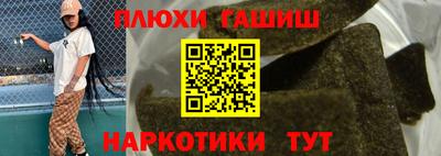 кокаин VHQ Апшеронск