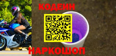 альфа пвп VHQ Аргун
