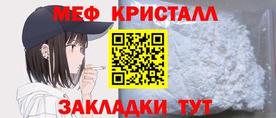 mdma Конаково