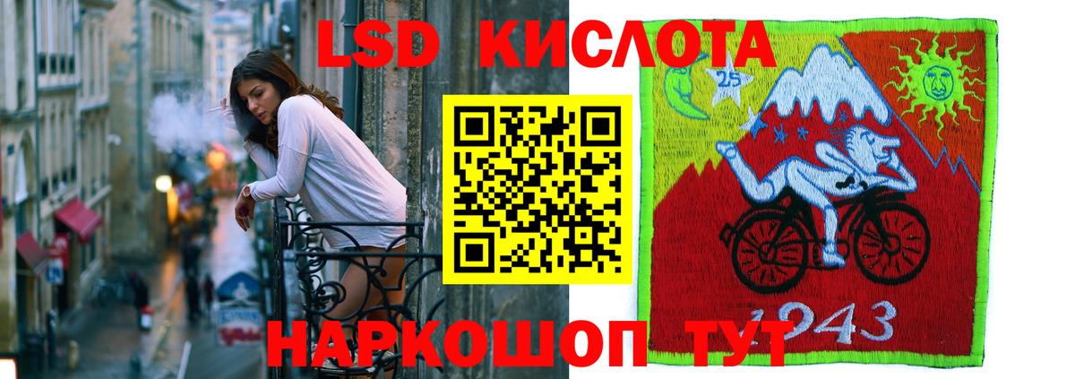 LSD-25 экстази ecstasy Бугуруслан