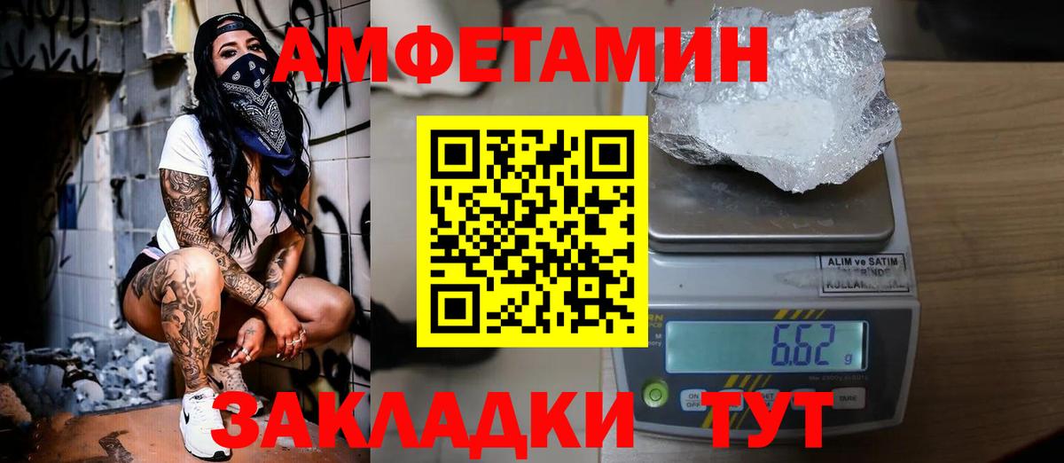 МЕТАМФЕТАМИН  МЕТАМФЕТАМИН кристалл  Вход с VPN  Бугуруслан 
