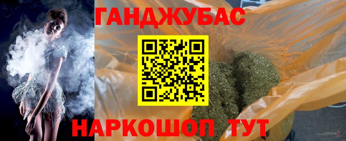 Бошки марихуана планчик  Вход с VPN  Бугуруслан  Бошки Шишки семена  Шишки марихуана ГИДРОПОН  МАРИХУАНА семена 